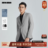 利郎【轻薄款】空调服单西休闲西服男外套夏季2024防水男士西装 中灰(G4XKF321SA) 165/80A