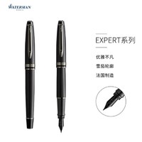 WATERMAN 威迪文 权威系列高端钢笔签字笔商务办公送礼