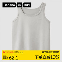 蕉内棉棉304S男士背心夏季100%纯棉窄肩打底衫无袖睡衣上衣家居服 【窄肩】云灰 L