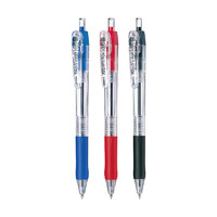 ZEBRA 斑马牌 日本ZEBRA斑马圆珠笔按压式BN50.5/0.7油笔彩色圆珠笔可替换芯