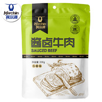 88VIP：Kerchin 科尔沁 酱卤牛肉干五香味200g*1袋休闲零食内蒙古特产熟食真空即食