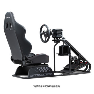 Next Level Racing GTRacer 赛车游戏座椅方向盘支架VR游戏座椅电竞舱电竞椅游戏机模拟器