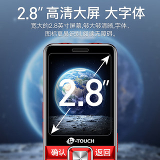 K-TOUCH 天语 D9 4G全网通老人手机2.8英寸高清大屏大喇叭长续航 大声大字老年人手机