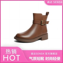 SENDA 森达 女23冬季新款保暖时尚皮带扣美拉德休闲瘦瘦靴