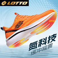 乐途（LOTTO）跑步鞋男鞋碳板轻量减震专业竞速运动鞋男 1072 橘红 43 橘红（男款）