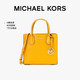  MICHAEL KORS 迈克·科尔斯 礼物送女友MK女包MERCER手提斜挎包 中号 橙黄色　