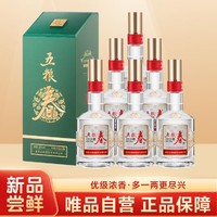 WULIANGYE 五粮液 五粮春二代菁萃版52度浓香型白酒550ml