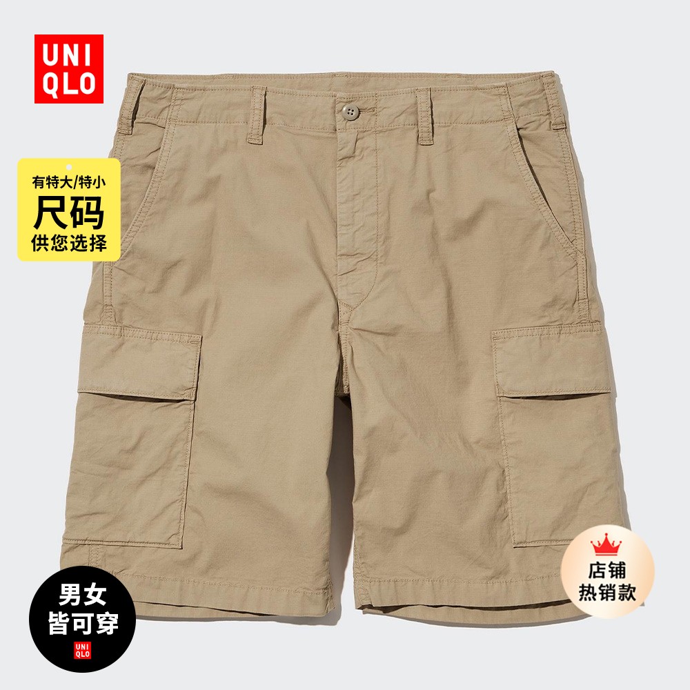 UNIQLO 优衣库 男装女装工装短裤(户外露营休闲中裤特大特小尺码)455536