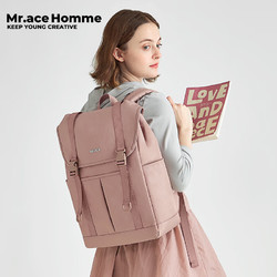 Mr.ace Homme 双肩包女纯色百搭背包大学生书包男士通勤旅行电脑包 灰粉