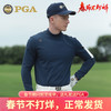PGA高尔夫打底衫 男士秋冬季保暖立领加厚服装 底磨毛面料 PGA 101301-藏青色 XL