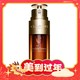  年货不打烊、京东百亿补贴：CLARINS 娇韵诗 双萃赋活修护精华50ml　