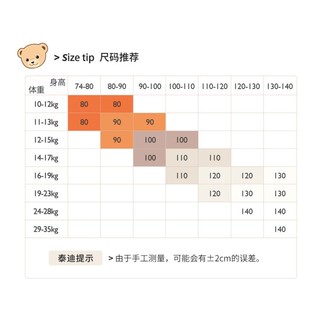 23年秋季女童打底裤婴幼宝宝裤子女童裤子柔软舒适儿童裤子