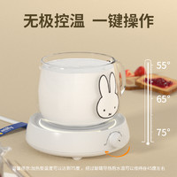 MIPOW 麦泡 Miffy 米菲 MIPOW米菲官方暖暖杯55度75℃保温恒温杯垫智能茶杯子热水调温办公室家用热奶器底座自动牛奶神器礼盒套装