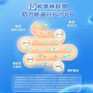 life space 澳洲益倍适3岁以上儿童可食用菌株益生菌24袋肠胃益生元