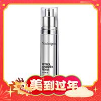 年货不打烊：露得清 a醇精华液视黄醇乳液 30ml