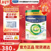 Friso 美素佳儿 皇家有机系列 港版儿童成长配方营养奶粉 有机1段800g