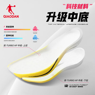 QIAODAN 乔丹 强风2.0PRO专业马拉松全掌碳板竞速男跑鞋