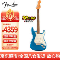 Fender 芬达 SQ Classic VIBE系列 SQ CV 60S STRAT 电吉他 39英寸 湖水蓝