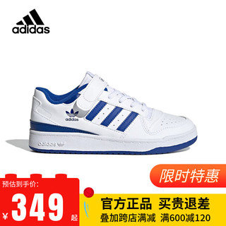 阿迪达斯 adidas童鞋夏小童休闲鞋宝宝小白鞋三叶草板鞋运动鞋FY7986FY7978 FY7978(4-8岁) 2.5uk/35码/适合脚长21cm