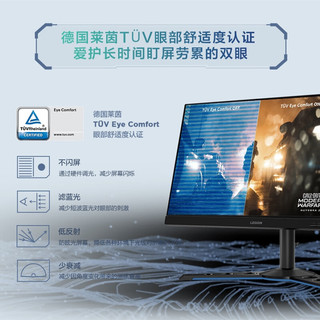 联想（Lenovo）拯救者电竞游戏显示器高清平面高刷显示器广色域显示屏支持HDR 24.5英寸/240Hz/ Y25-25