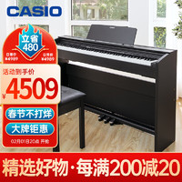 CASIO 卡西欧 PX系列 PX-870BK 电钢琴 88键全配重 黑色 官方标配