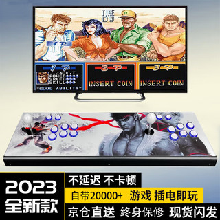 qianyue 乾越 月光宝盒9S游戏机街机家用投币潘多拉盒