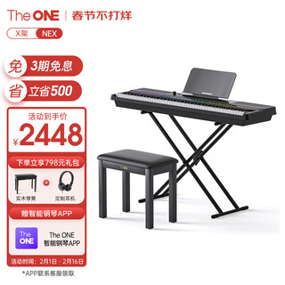 The ONE 壹枱 智能电钢琴 88键重锤数码便携电子钢琴 NEX+X架+琴凳