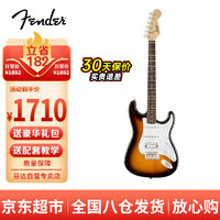 Fender 芬达 Squier Bullet子弹系列 031-0051 电吉他 39英寸 棕色