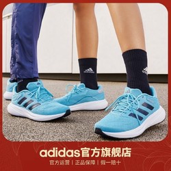 adidas 阿迪达斯 官方RESPONSE RUNNER U男女舒适跑步运动鞋ID7335