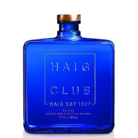 Haig Club 翰格蓝爵 单一谷物威士忌 原瓶进口洋酒 翰格雅爵 翰格蓝爵700mL1瓶