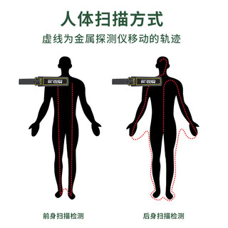 美创达诚（MCD）美创达诚MCD-140手持式金属探测器学校工厂安检高灵敏度