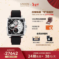 UNION GLASHÜTTE 格拉苏蒂宇联 Averin系列 41毫米自动上链腕表 D015.525.16.051.00