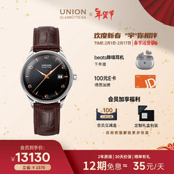 UNION GLASHÜTTE 格拉苏蒂宇联 UNION）德国手表 诺拉敏斯系列 男士自动机械日历腕表 D012.407.16.057.01