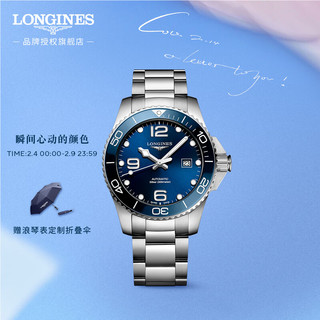 LONGINES 浪琴 运动康卡斯潜水系列 43毫米自动上链腕表 L3.782.4.96.6