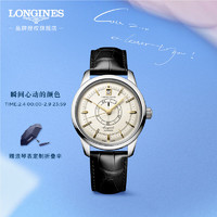 LONGINES 浪琴 康卡斯复刻系列 男士自动上链腕表 L1.648.4.78.2