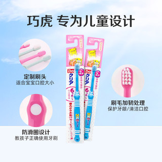 巧虎 日本巧虎牙刷儿童1岁以上宝宝2-3-4-6岁幼儿园训练乳牙刷牙膏3支套装