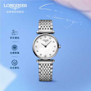 LONGINES 浪琴 优雅嘉岚系列 24毫米石英腕表 L4.209.4.87.6