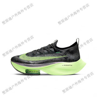 耐克（NIKE） Air Zoom Alphafly Next 马拉松 低帮 跑步鞋 男款 黑绿 38.5