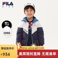 FILA【暖护科技】FILA斐乐童装男童羽绒服2022冬新款儿童小童保暖外套 RD宝蓝-NV 1