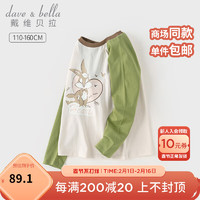 戴维贝拉（DAVE＆BELLA）儿童长袖T恤纯棉女童打底衫女孩衣服中大童上衣2024春季童装 橄榄绿 110cm(身高100-110cm)