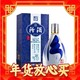  年货不打烊：汾酒 青花20 53%vol 清香型白酒 375ml 单瓶装　