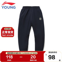 李宁 LI-NING童装儿童运动裤子男女小大童24年春束脚卫裤YKLR211-11深海军蓝-11140