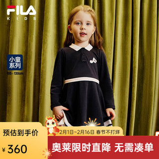 FILA KIDS斐乐童装女小童连衣裙秋季儿童百搭时尚针织裙 传奇蓝-NV 105cm