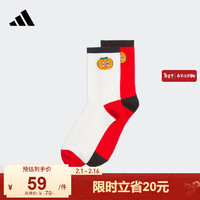 adidas阿迪达斯新年款男小童儿童舒适两双装运动袜子JF6576 浅猩红/汉玉白 KL