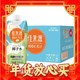  年货不打烊、88VIP：佳果源 100%NFC椰子水泰国330ml*12瓶　