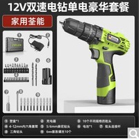 京东百亿补贴：zhipu 芝浦 锂电钻工具箱 塑盒+1电1充 12v