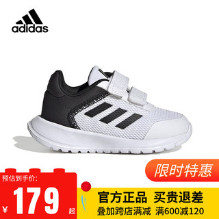 adidas 阿迪达斯 儿童轻便魔术贴运动鞋