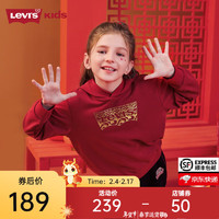 Levi's李维斯童装【新年系列】24春男童祥云蝙蝠标卫衣儿童连帽上衣 辣椒红 160/80(XL)