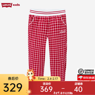 Levi's李维斯童装24春季女童针织长裤儿童格子裤子 中国红 155/64(XL)