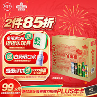 青岛啤酒（TsingTao）全家福礼盒 精酿啤酒 年货